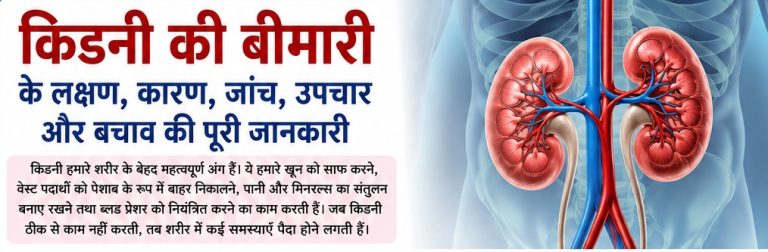 kidney disease symptoms
